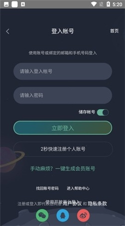 西米漫画app官方正版