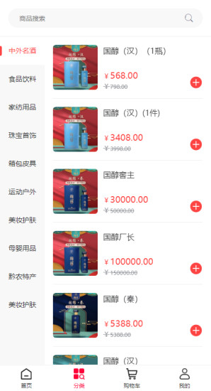 点酱软件最新版下载