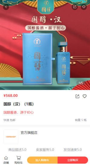 点酱软件最新版下载
