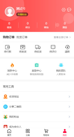点酱软件最新版下载