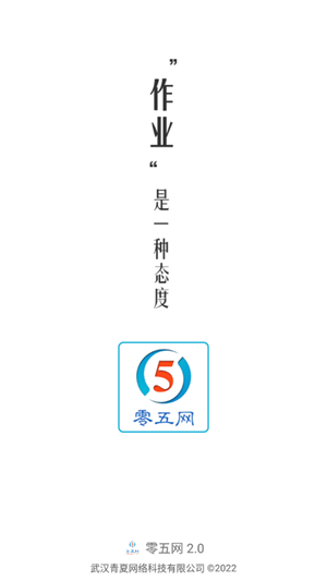 零五网