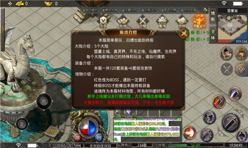 古月爆爆爆爆神器官方版