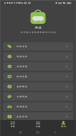小书包手机版下载