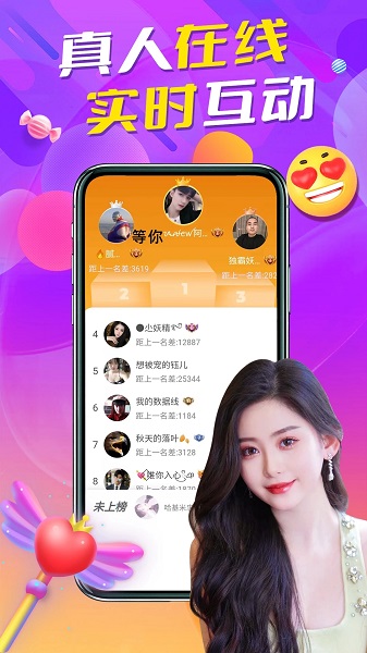 附近一夜交友