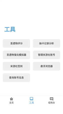 应急食品app下载安装