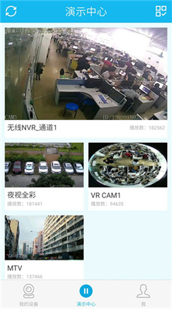 易视云app下载安装