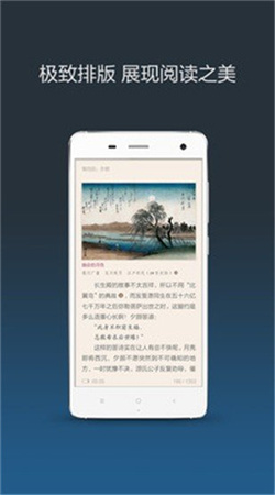小米小说无广告