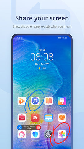 华为meetime畅连免费版下载