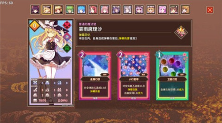 大家的幻想乡游戏下载