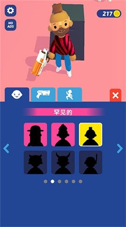 超级捣蛋鬼最新版