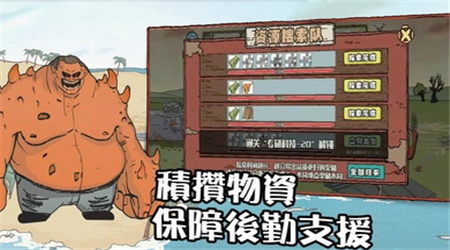 末世防线僵尸突袭官方版下载