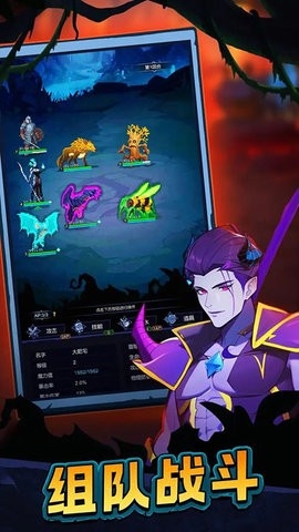 魔盒之战攻略附带