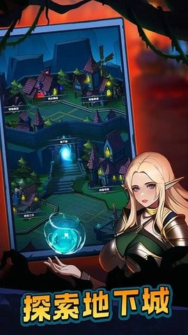 魔盒之战攻略附带