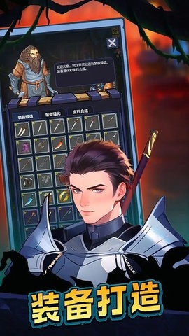 魔盒之战攻略附带
