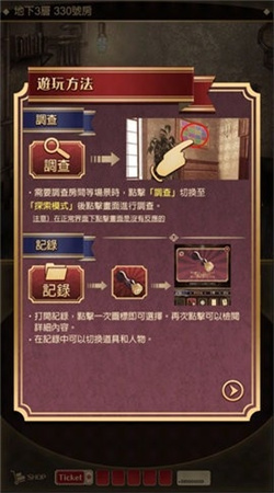 监狱少年下载官方