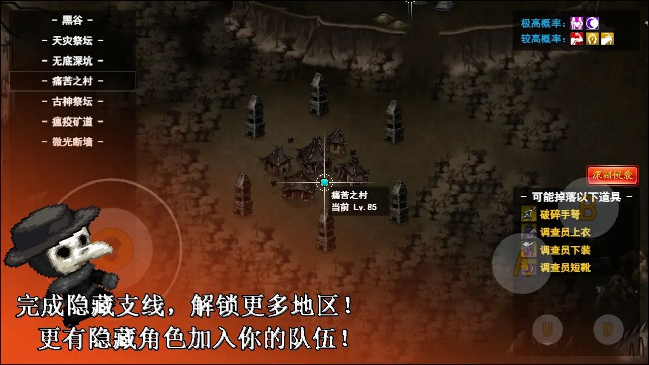 无限苍穹内置菜单版