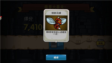 僵尸怪兽奇幻冒险下载手机版