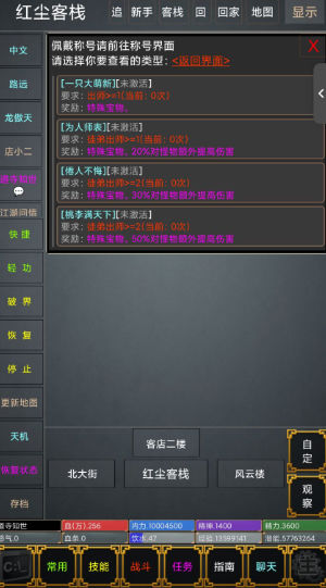 武道飞升游戏