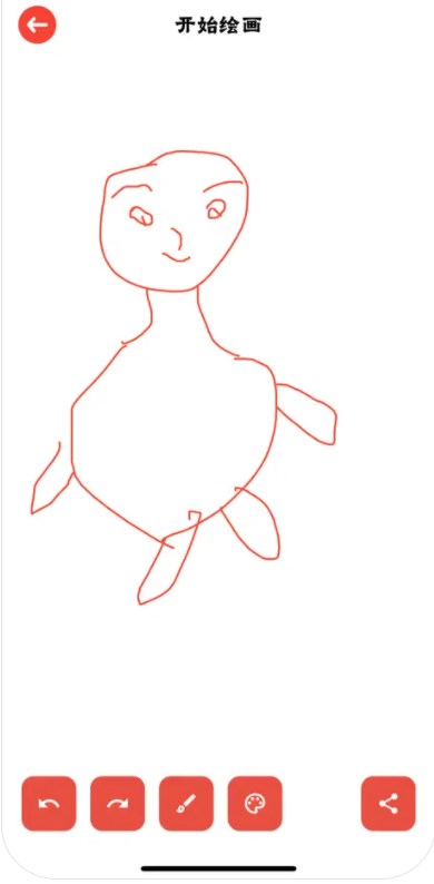 蓝橙画板