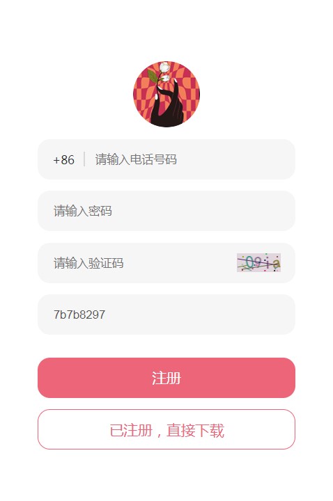 洗亦