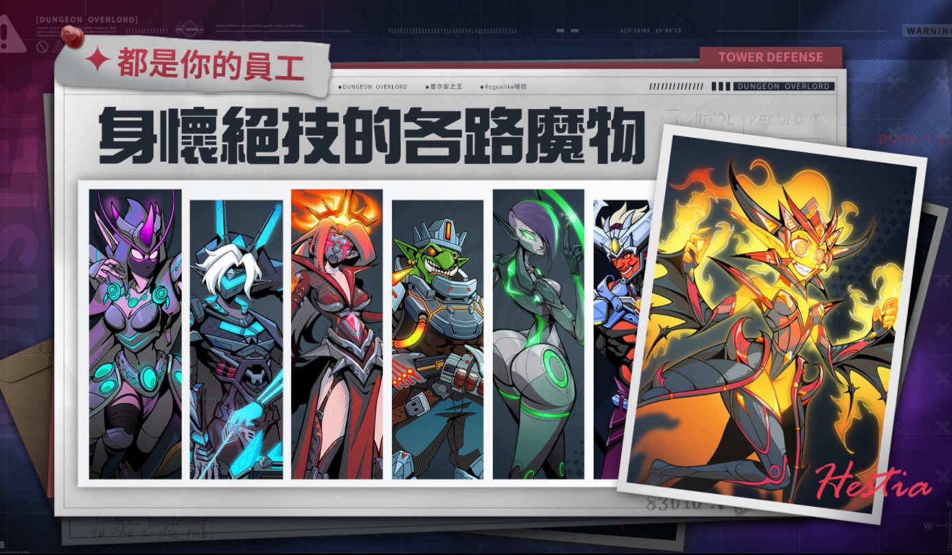 魔尔街之王游戏