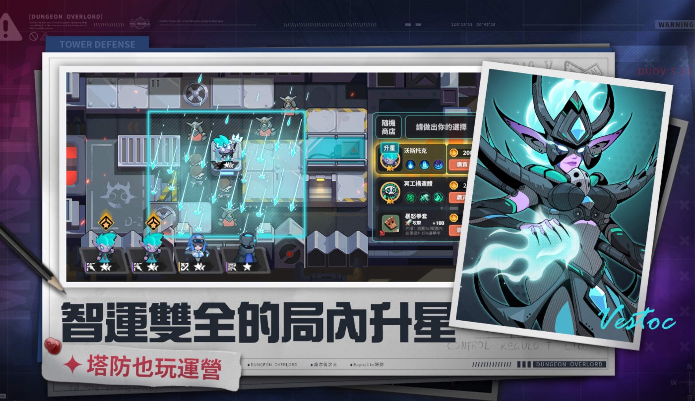 魔尔街之王游戏