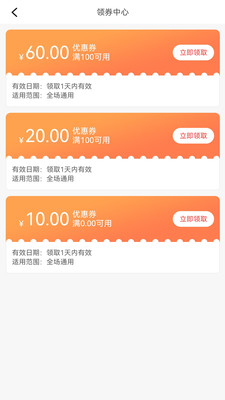 嗨购生活