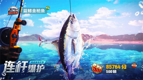 欢乐钓鱼大师内置菜单最新版