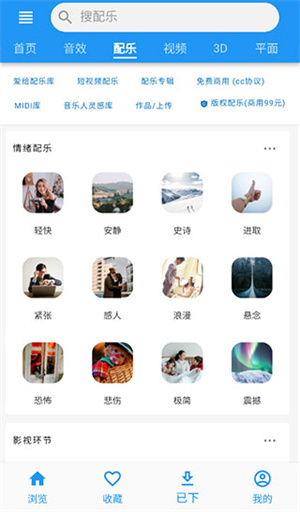爱给网素材