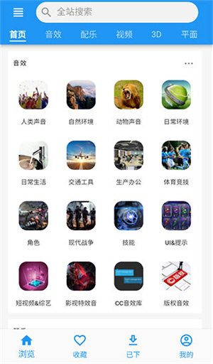 爱给网素材