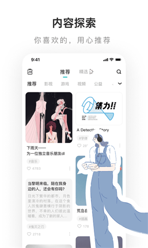 老福特lofter旧版本