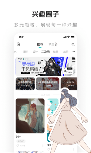 老福特lofter旧版本