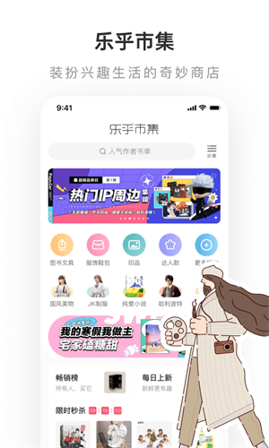 老福特lofter旧版本