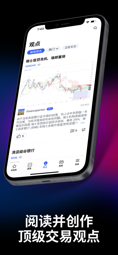 小蚂币官方版