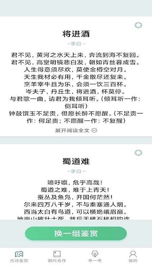 多多高手软件官方版下载