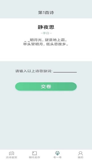 多多高手软件官方版下载