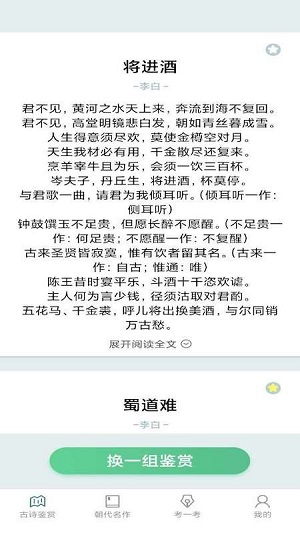 多多高手软件官方版下载