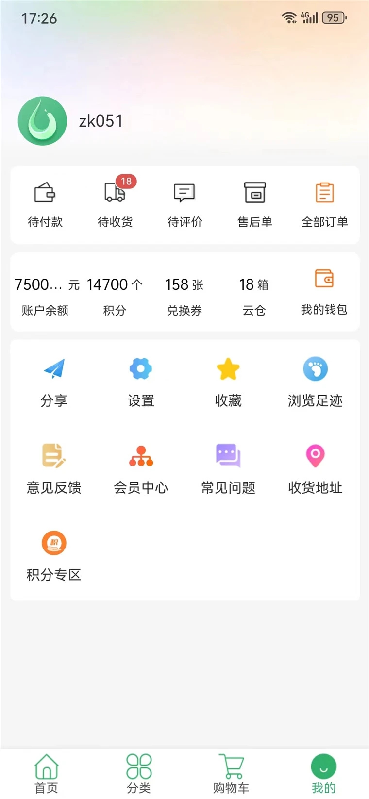 健康甄选软件最新版下载
