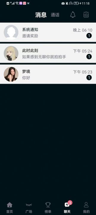时汐