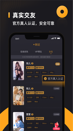 小圈社交安卓手机版下载