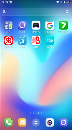 GO桌面安卓版下载