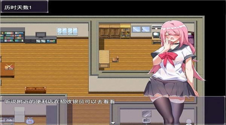 票者小慧的打工大作战安卓汉化版
