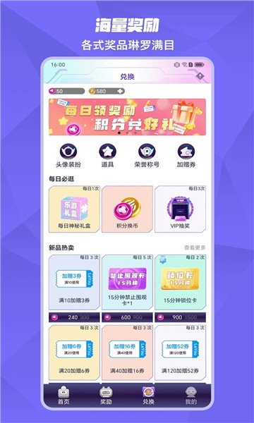 乐游街机下载手机版