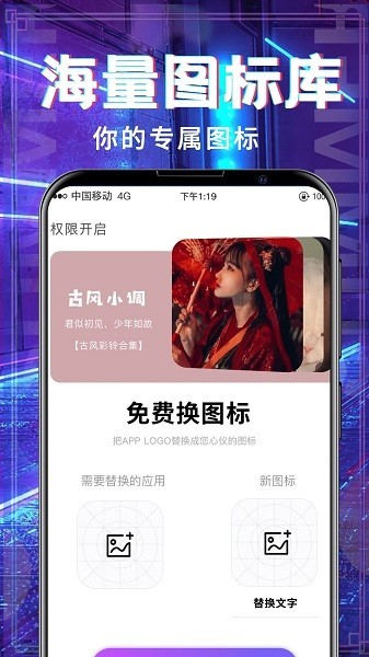 多多铃声大全app官方版下载
