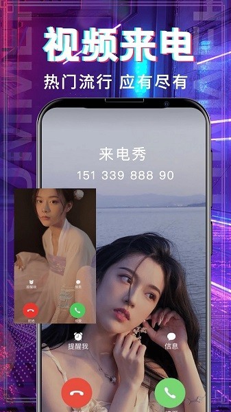 多多铃声大全app官方版下载