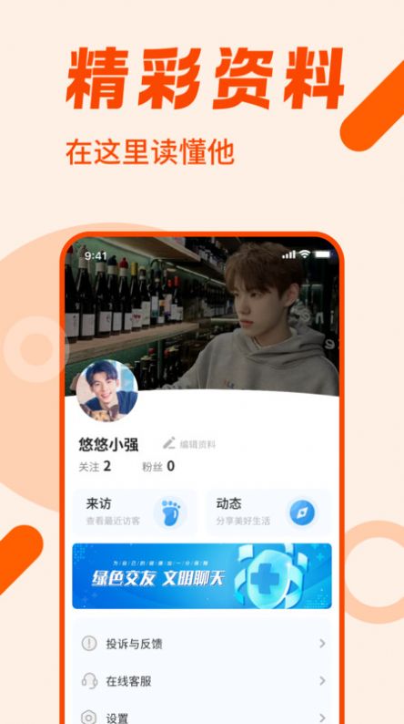 男同白袜圈