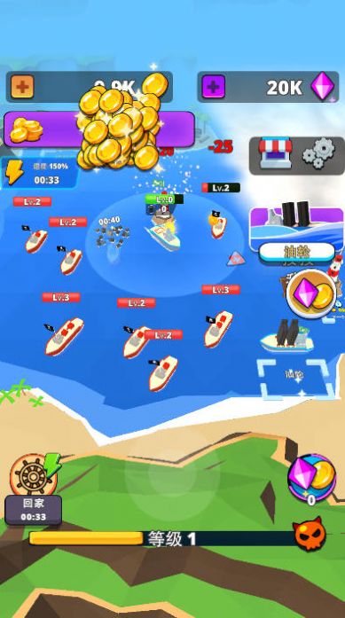 海上攻防战免广告版