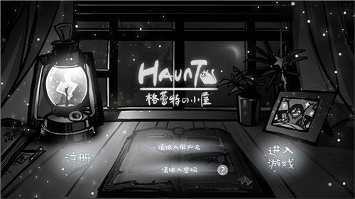 格蕾特的小屋完整版下载