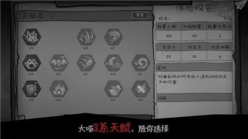 格蕾特的小屋完整版下载