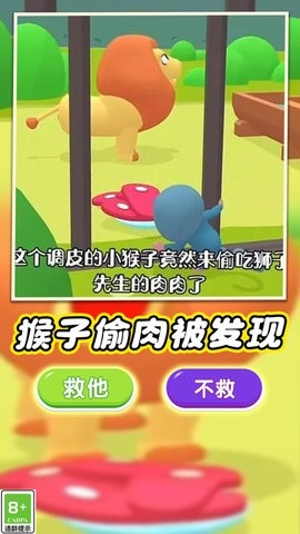 宠物嘉年华下载